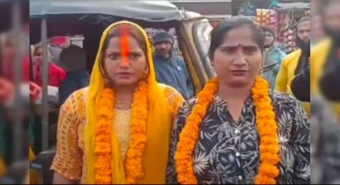 Two Women Marry Each Other in Gorakhpur, Seeking Freedom from Abusive Husbands