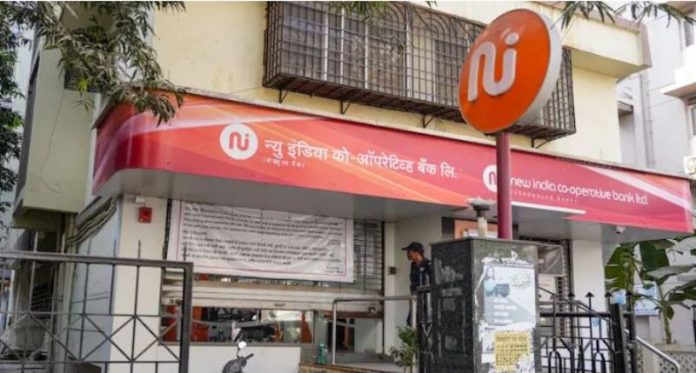 Mumbai Bank Fraud: Rs 122 Crore Embezzled, Case Transferred to EOW