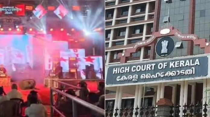 Kerala High Court Slams Devaswom Board Over Political Songs at Temple Festival