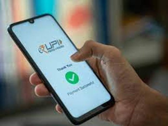 UPI To Stop Working on Inactive Mobile Numbers from April 1