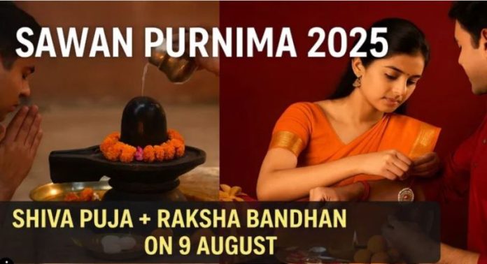 Sawan Purnima 2025 to Bring Double Blessings with Raksha Bandhan on August 9